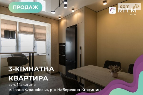 ЖК Княгинин парк ЖК Княгинин парк