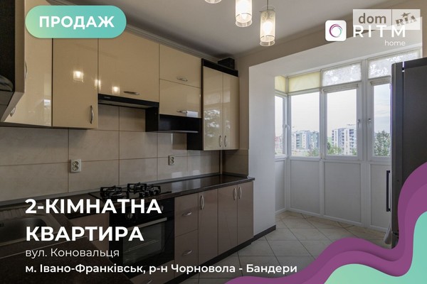 ЖК ул. Коновальца, 124 ЖК ул. Коновальца, 124