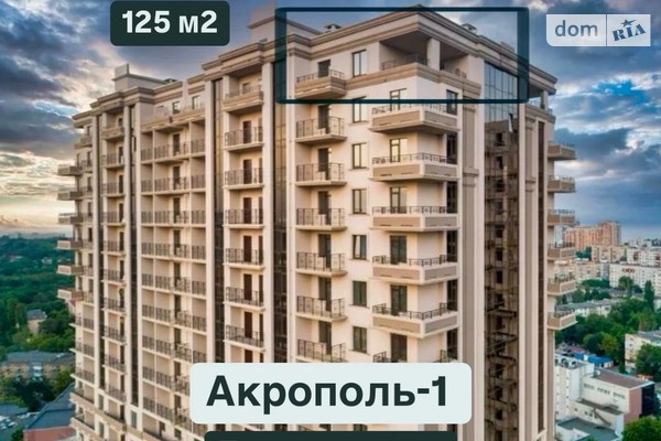 ЖК Акрополь ЖК Акрополь