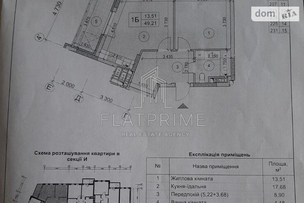 ЖК Нивки-Парк ЖК Нивки-Парк