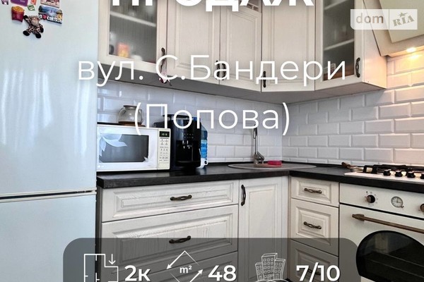 ЖК вул. Попова, 31а