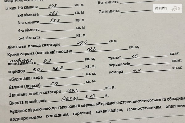 ЖК Акапулько 2