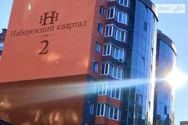 ЖК Набережний Квартал