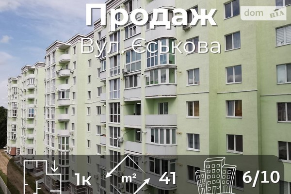ЖК вул. Стрілецька, 1 ЖК вул. Стрілецька, 1