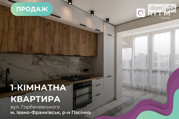 ЖК Затишний