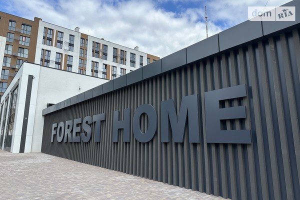 ЖК Forest Home ЖК Forest Home