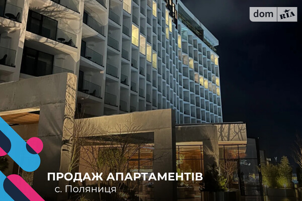 ЖК Mountain Residence