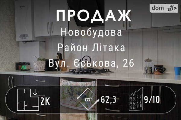 ЖК вул. Стрілецька, 1 ЖК вул. Стрілецька, 1