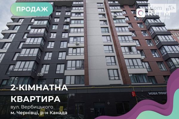 ЖК Вербицького, 7