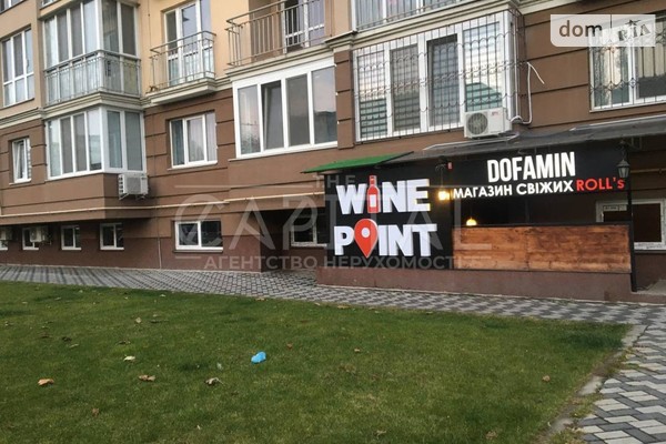 ЖК Кришталеві джерела ЖК Кришталеві джерела