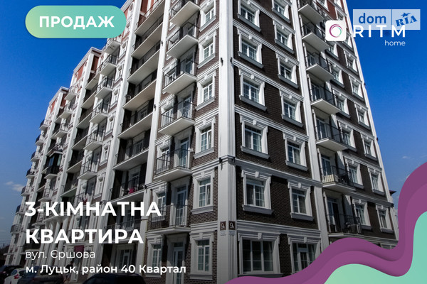 ЖК Британия Hall