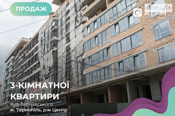 ЖК вул. Київська/вул. Тарнавського ЖК вул. Київська/вул. Тарнавського