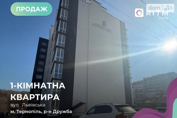ЖК Уютный дом