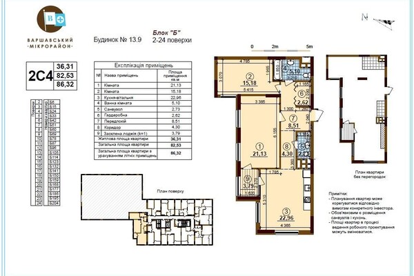 ЖК Варшавский Плюс