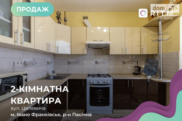 ЖК Квартал Різдвяний ЖК Квартал Різдвяний
