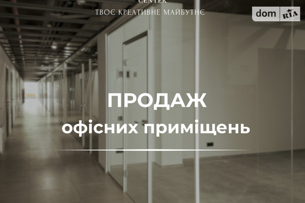 ЖК IQ Center