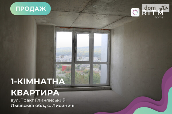 ЖК Еко-дім на Тракті 2