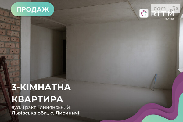 ЖК Еко-дім на Тракті 2