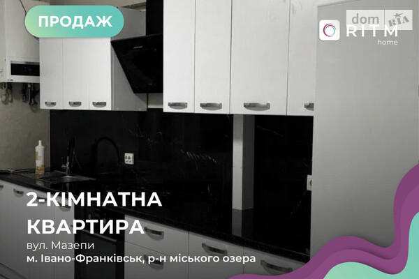 ЖК Містечко Липки