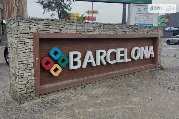 ЖК Барселона