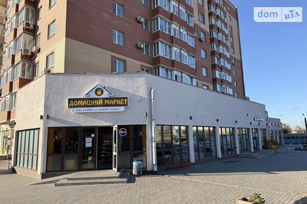 ЖК Династія