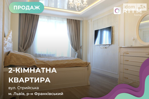 ЖК Леви Міста