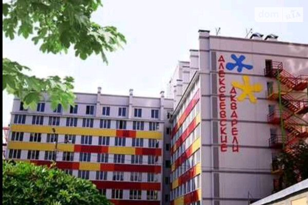 ЖК Олексіївські Акварелі