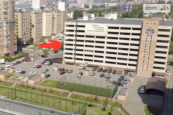 ЖК Голосеево