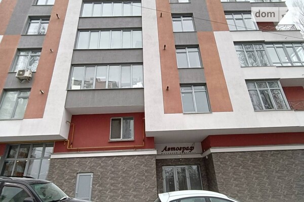 ЖК Автограф