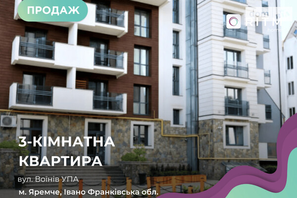 ЖК Крайобраз