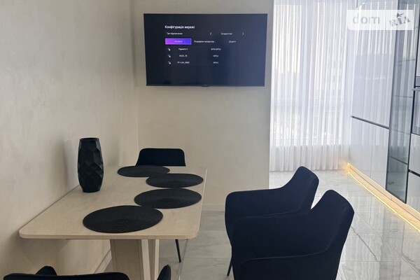 ЖК ЛЬВОВСКИЙ