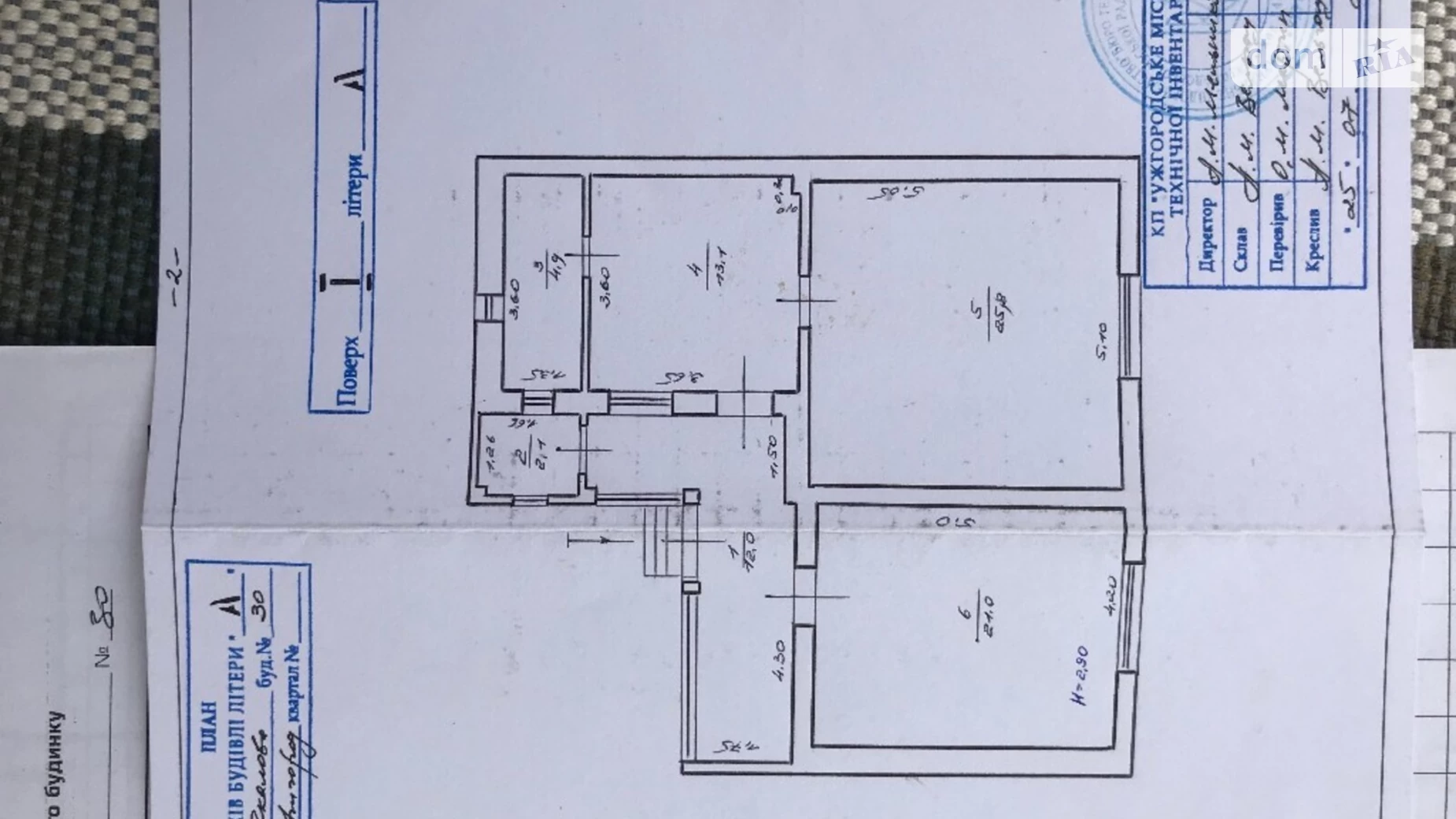 Продається одноповерховий будинок 90.1 кв. м з мансардою, цена: 63999 $ - фото 4