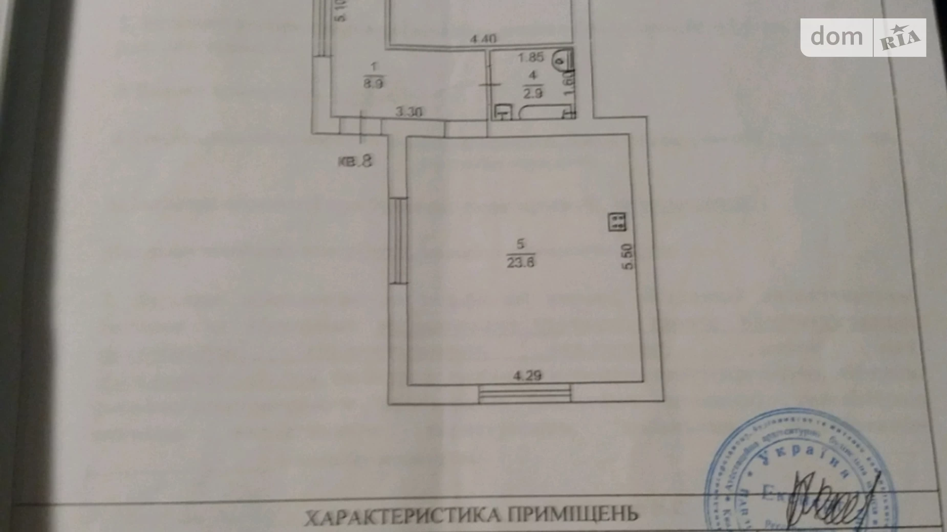 Продається 2-кімнатна квартира 64.5 кв. м у Одесі, вул. Південна, 33