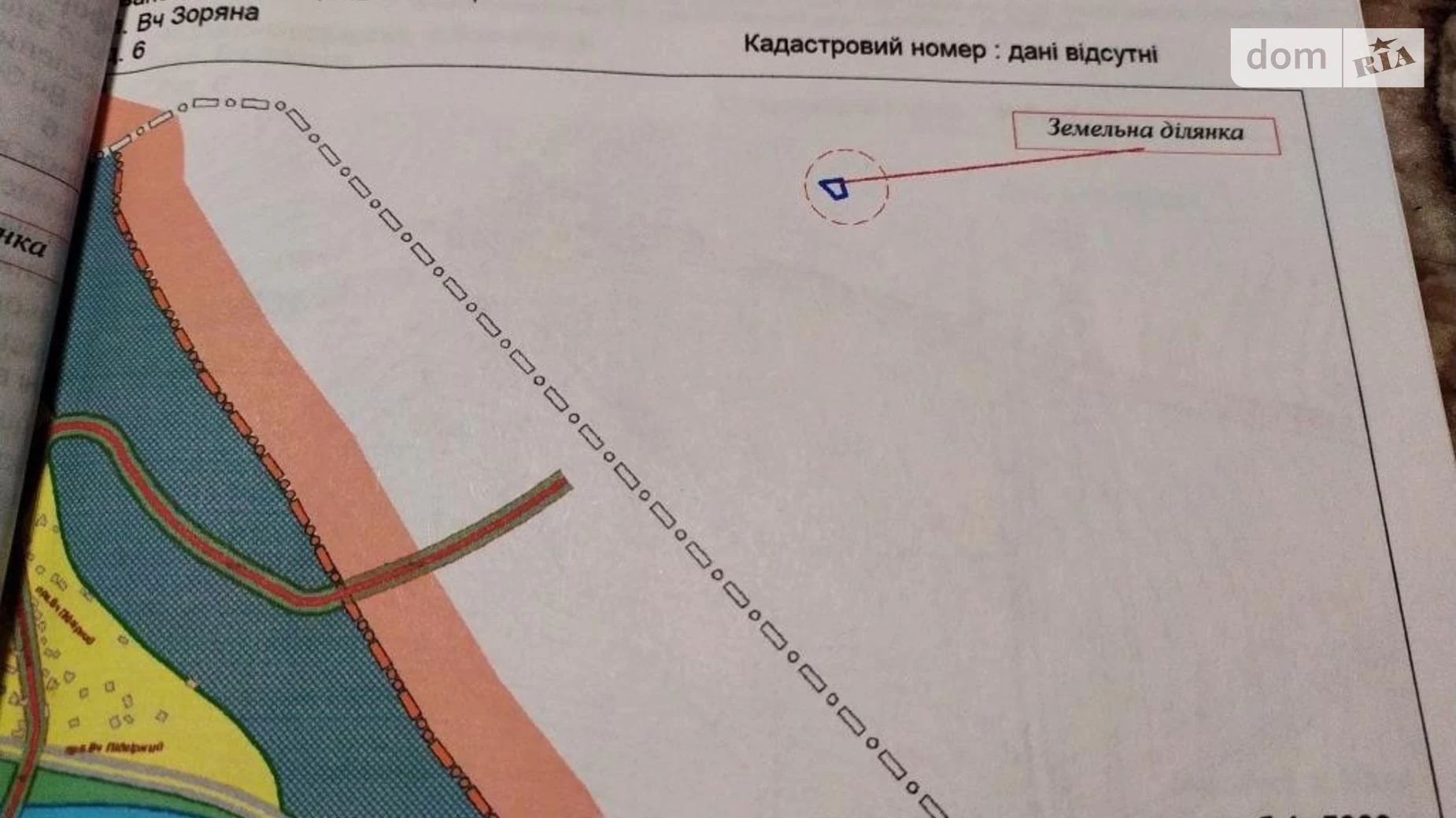 вул. Зоряная Волчинец, цена: 15000 $ - фото 3