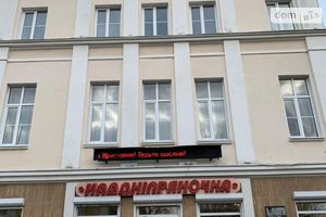 Сдается в аренду офис 160 кв. м в бизнес-центре