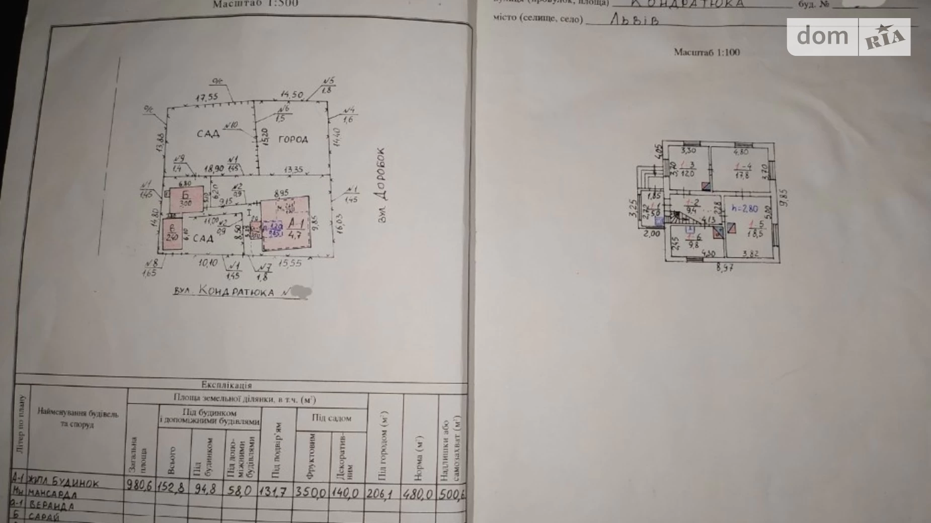 Продается дом на 2 этажа 123 кв. м с гаражом, цена: 235000 $ - фото 4