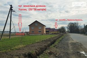 Продается земельный участок 7 соток в Ивано-Франковской области