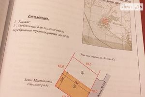 Продается земельный участок 1 соток в Харьковской области