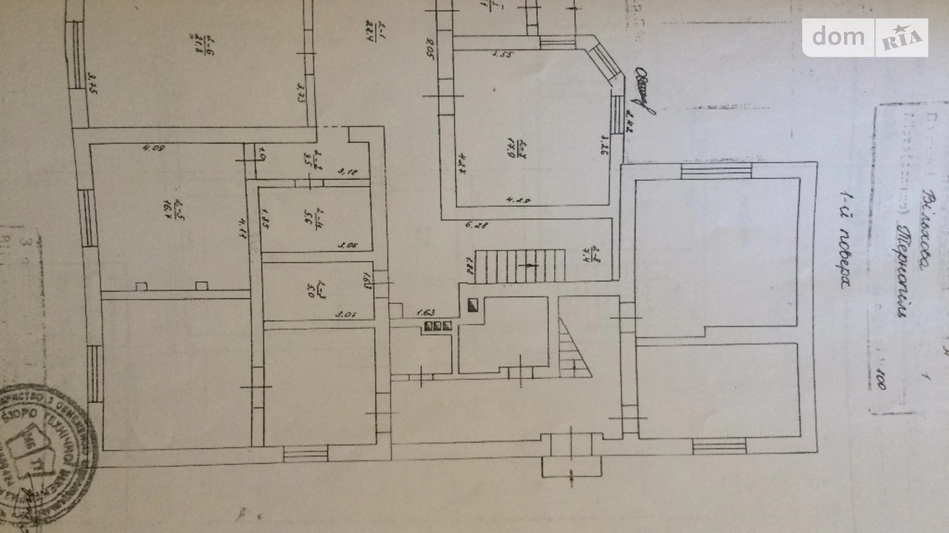 Продается часть дома 204.6 кв. м с садом, цена: 120000 $ - фото 5