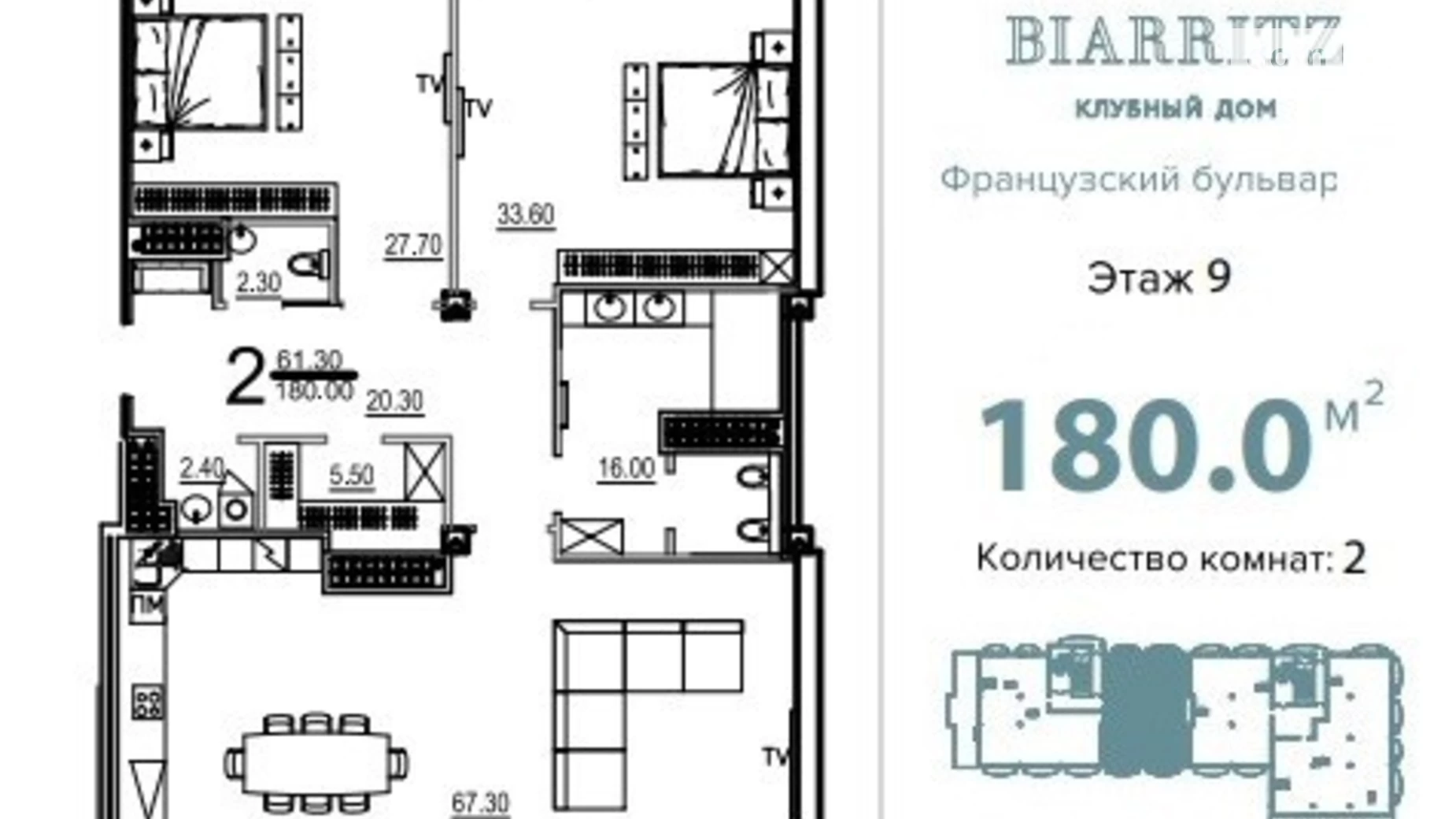 Продається 2-кімнатна квартира 180 кв. м у Одесі, бул. Французький, 67