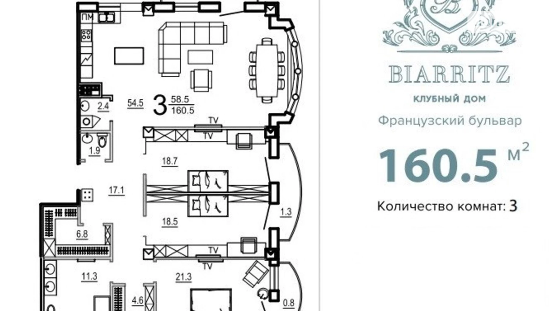 Продается 3-комнатная квартира 160 кв. м в Одессе, бул. Французский, 67