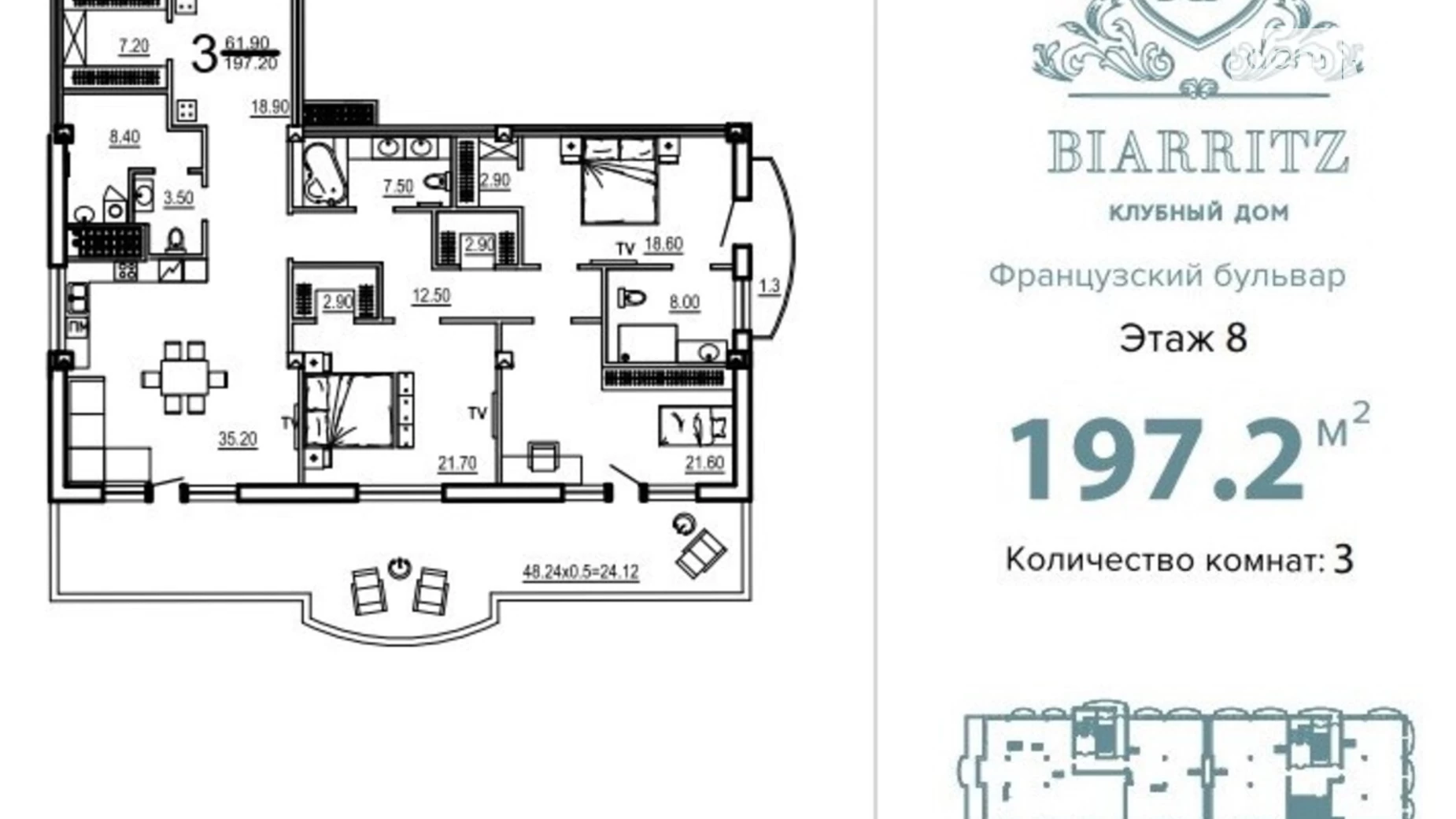 Продається 3-кімнатна квартира 200 кв. м у Одесі, бул. Французький