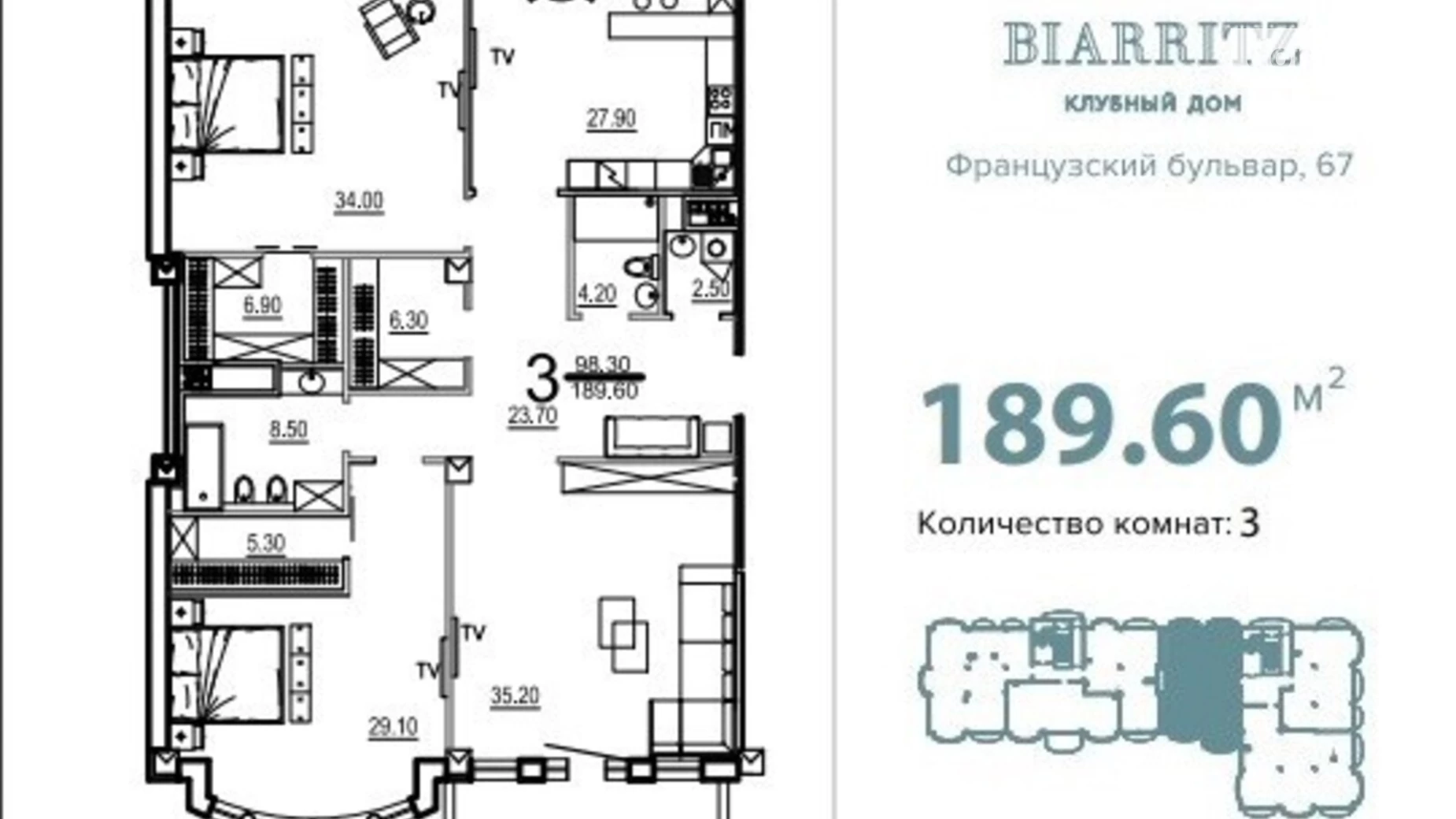 Продается 3-комнатная квартира 190 кв. м в Одессе, бул. Французский