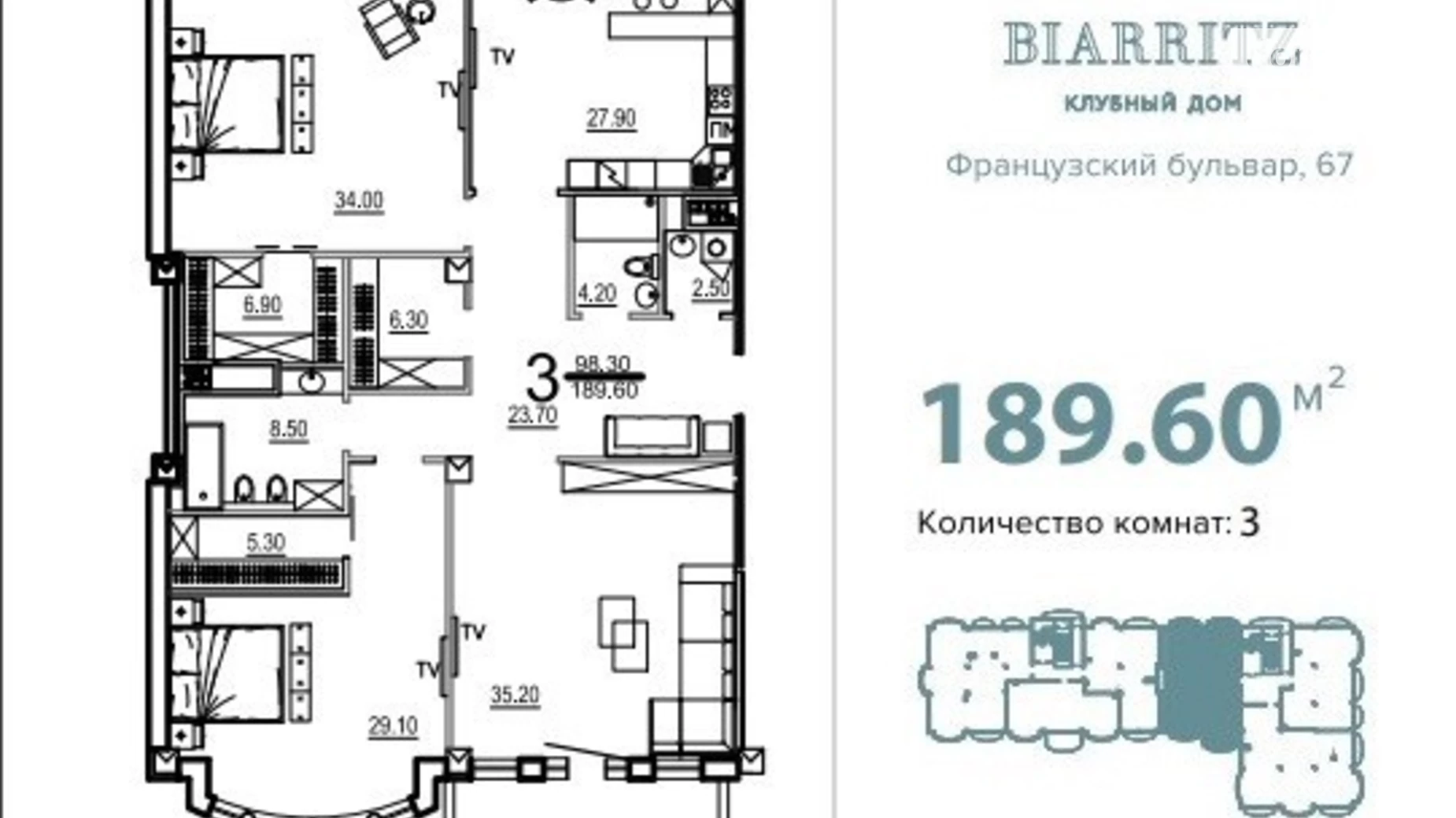 Продается 3-комнатная квартира 190 кв. м в Одессе, бул. Французский, 67
