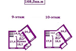 Продається 5-кімнатна квартира 168.5 кв. м у Чернігові