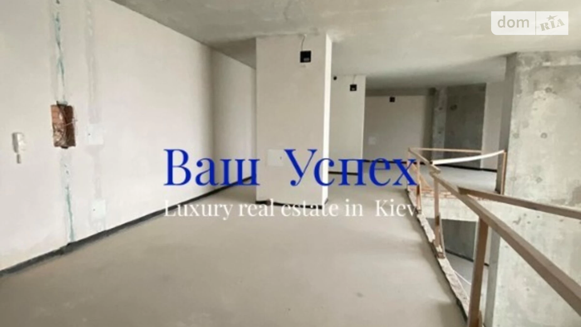 Продается 5-комнатная квартира 360 кв. м в Киеве, ул. Ивана Мазепы, 11Б