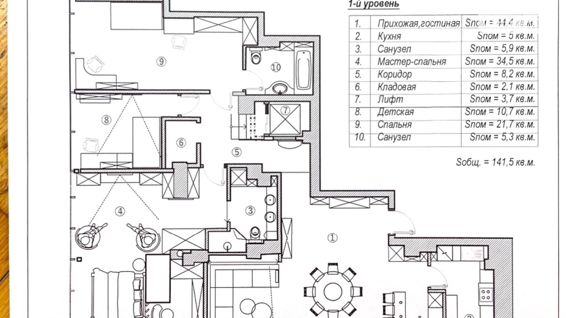 Продається 4-кімнатна квартира 323 кв. м у Одесі, вул. Віце-адмірала Азарова, 6