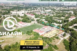Продається приміщення вільного призначення 165.6 кв. м в 2-поверховій будівлі