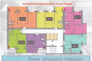 Продається 2-кімнатна квартира 63 кв. м у Чернігові
