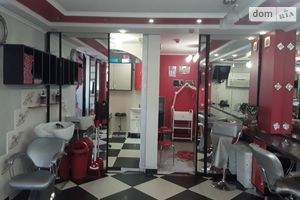 Продается готовый бизнес в сфере бытовые услуги площадью 55 кв. м